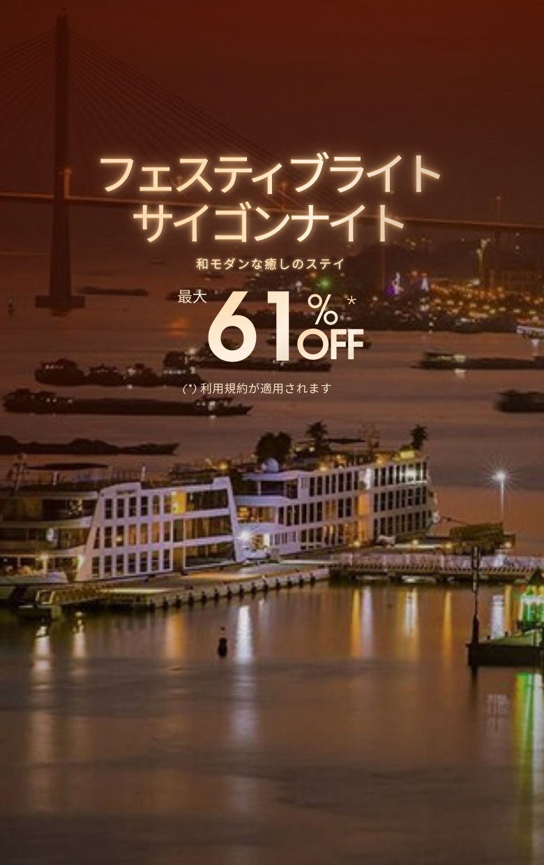 Silverland Sakyo ホテル